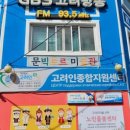 장군마을지역아동센터 이미지