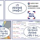 큰우리할인마트 이미지