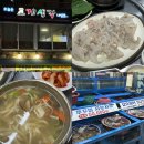 참사랑한약국 | [안양] 안양역 가성비 좋은 횟집 추천 || 조개생각 안양본점 찐후기