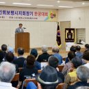 대한노인회 보령시지회 이미지