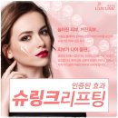 백합뷰티의원 이미지