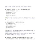 직업상담사 문제풀이 - 직업정보론 이미지