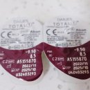 아이엔아이안경원 | 아침부터 저녁까지 편안한 착용감 원데이렌즈 알콘 워터렌즈