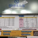 제천어울림체육센터 체력단련실 체육센터 이미지
