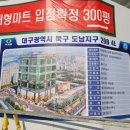 대지로4L 이미지