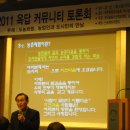 무주수산 Daum카페