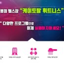 토탈프라자 네이버블로그