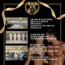 감탄 종암점