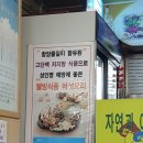 ＜서구＞토종 버섯마을! 이미지