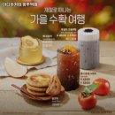 이디야커피양주역점