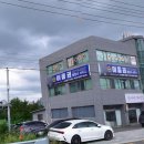 정성 행정사사무소 | 울산 북구 누전 전기 긴급 복구 현장기록