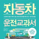 왕선초등학교 이미지