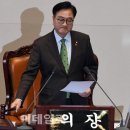 &#34;형님, 용기를 주세요&#34;…우원식, 尹 탄핵날 &#39;녹색 넥타이&#39; 맨 이유 이미지