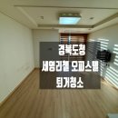 천년숲동로(동) 이미지