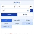 동서약국 이미지