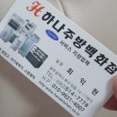 광주업소용냉장고 중고주방기구 기기 최저가 판매 푸드코트