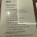 치앙마이 스파앤풀빌라 | 제주도 동쪽 성산 숙소 &#39;치앙마이 스파앤풀빌라&#39; 내돈내산 후기