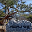 삼일투어 이미지