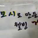장수록영농조합법인