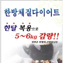 보생한약국 이미지