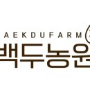 백두유통 이미지