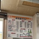 장가네숯불마당