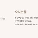 리젤마취통증의학과의원 이미지