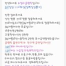 동천안농협하나로마트목천점