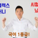 에듀코치개별지도서강학원 이미지