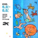중섭, 빛깔 있는 꿈 네이버블로그