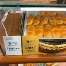 아주-0048 | 도쿄 소금빵 원조 맛집 <팡메종> 신주쿠점 - 고구마 소금빵, 소금 멜론빵 후기