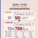 포항농협하나로마트