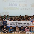 전남 남면초등학교 전남매일