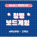 용인대 청명 태권도 이미지