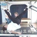 더 아지트 짐&필라테스 이미지