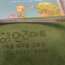 타임안경마트 이미지