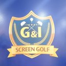 지앤아이(G&I)