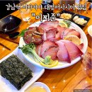 역삼1-106 | 강남역 횟집 역삼역 이자카야 이찌준 대방어사시미 후기