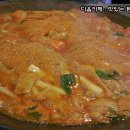 옛날떡볶이 이미지