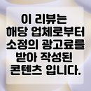 조은소리보청기제주센터 | 어디서 사느냐가 달랐어요 보청기 업체 선택이 전부였어요