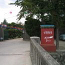 이절농원