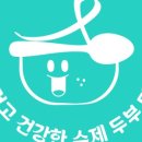 두부네 푸딩들