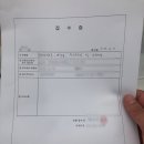 하나종합행정사사무소 이미지