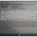 순흥도호부 유물 이미지