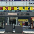 도담 합기도 체육관 이미지