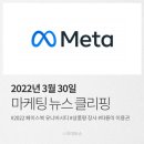 와우마케팅