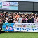 너나들이지역아동센터 이미지