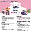 현대목포센터