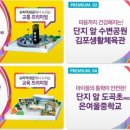 김포생활체육관 버스정류장주변 이미지