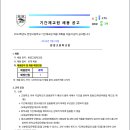 한영고등학교 이미지